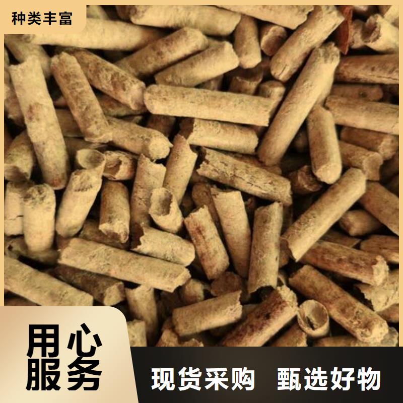 锅炉颗粒燃料质优价廉