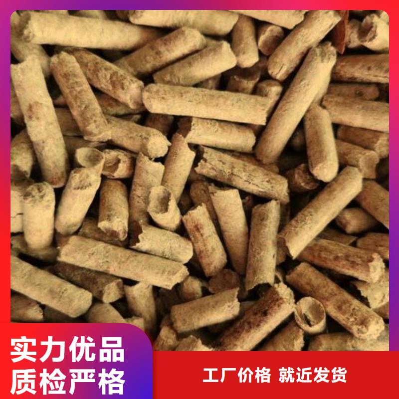 不结焦颗粒燃料批发