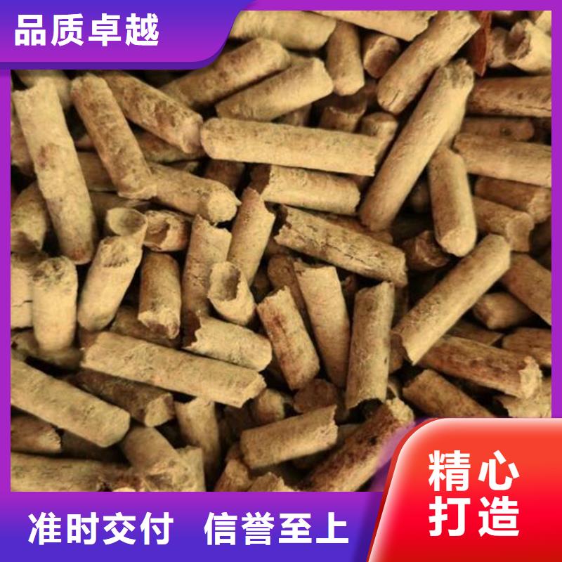 县生物质木质颗粒批发