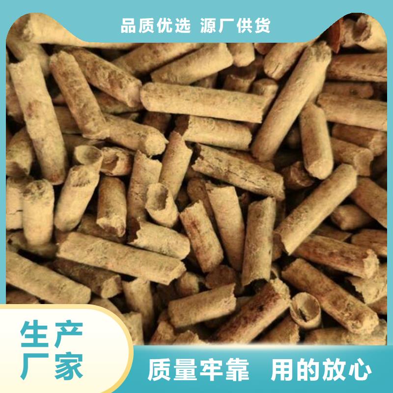 木质颗粒燃料大炉料