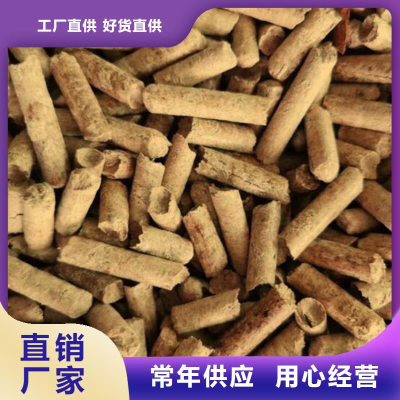 木质燃烧颗粒大炉料