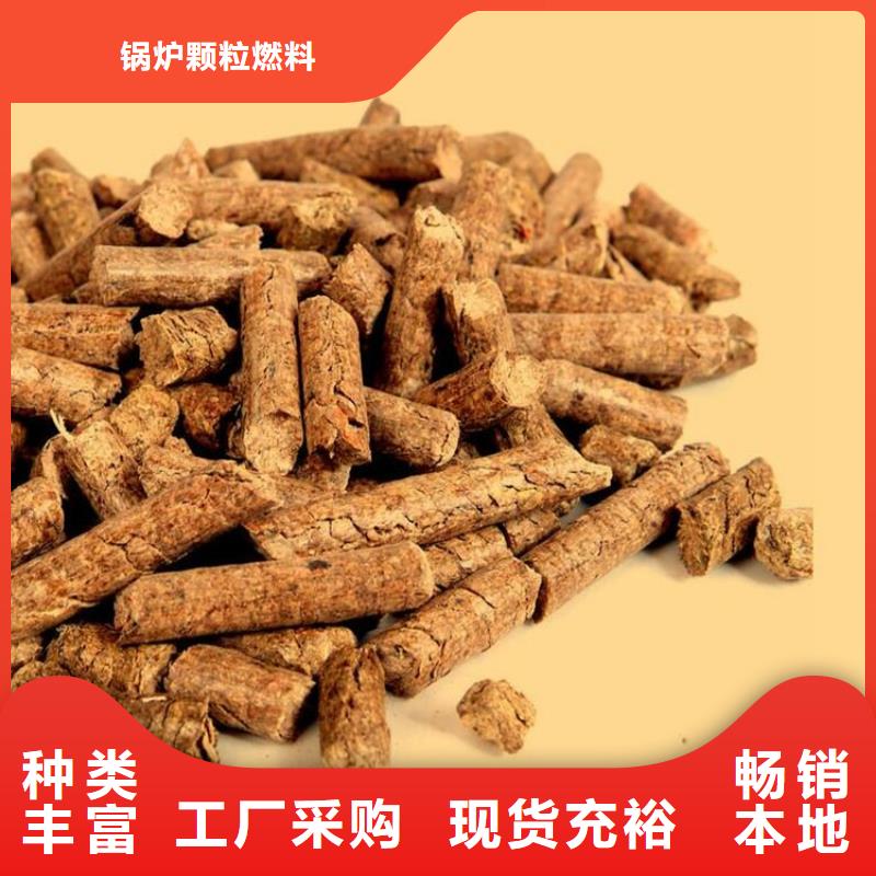 杂木燃烧颗粒小炉料