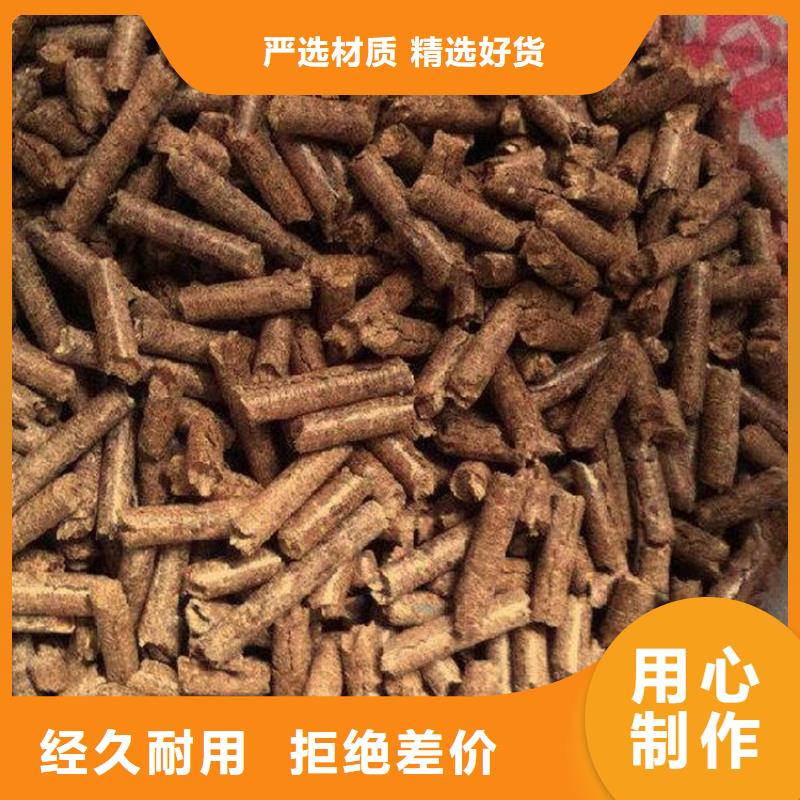 杂木燃烧颗粒小炉料