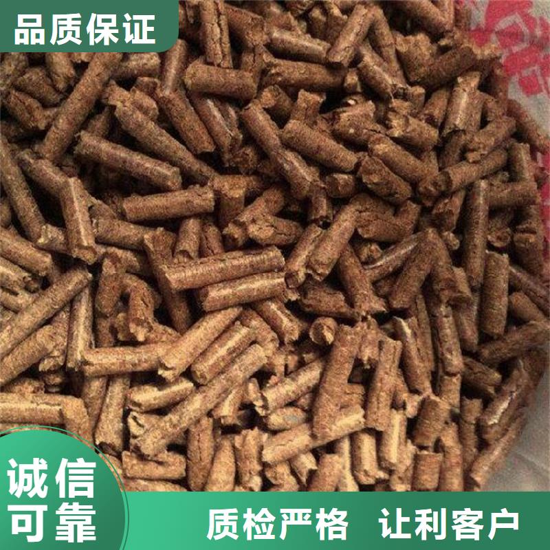 县锯末颗粒燃料大炉料