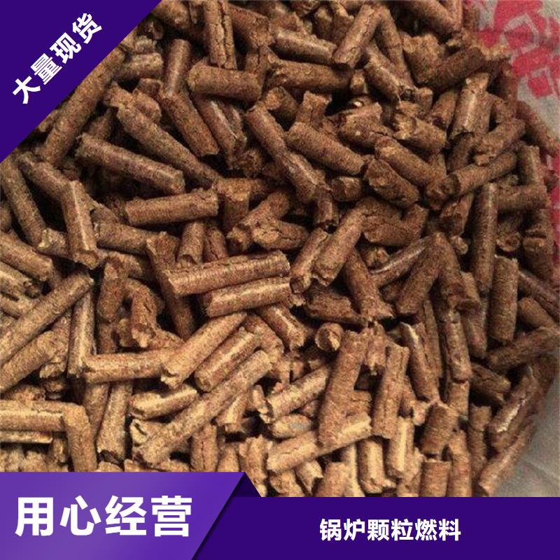 锅炉燃烧颗粒散装