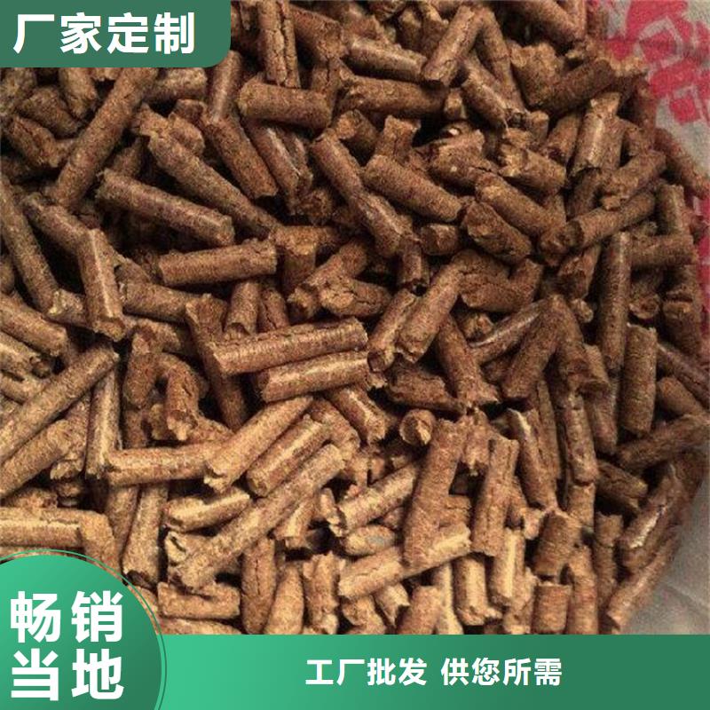 木质燃烧颗粒大炉料