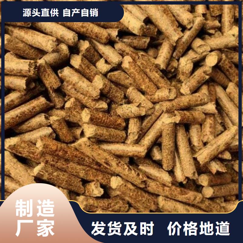 生物质木质颗粒大炉料