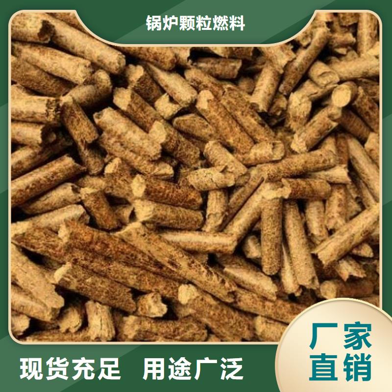 县不结焦颗粒燃料大炉料