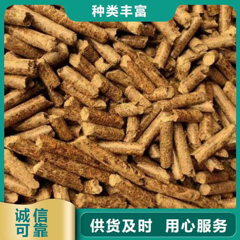 木质燃烧颗粒  生物质木质颗粒小炉料