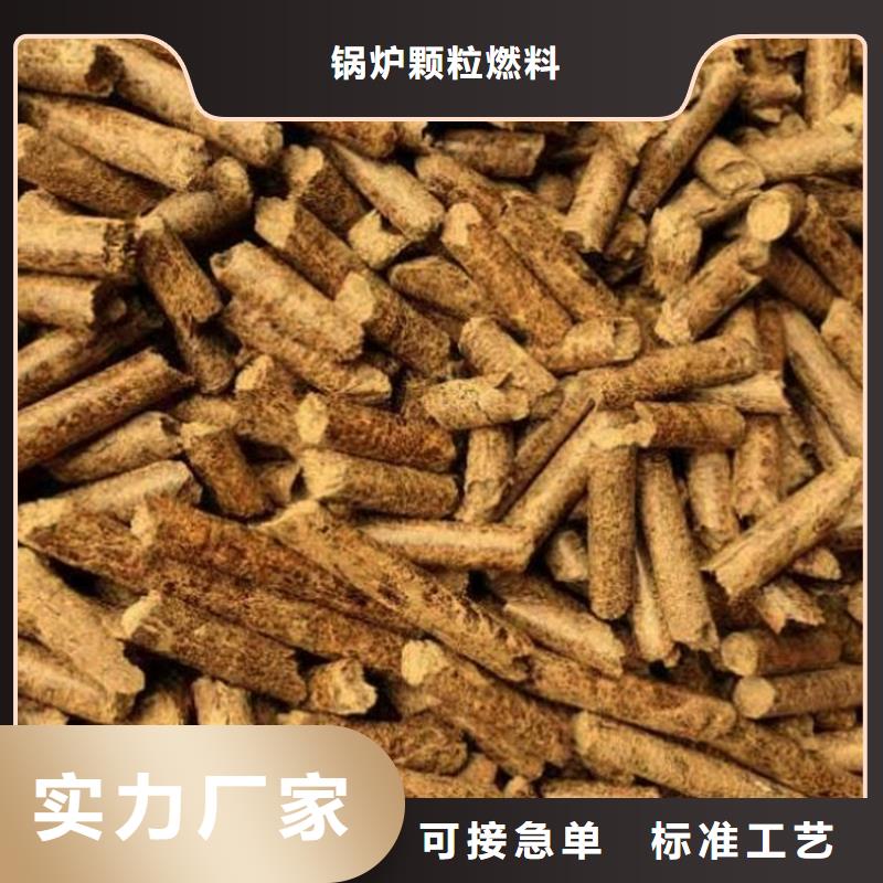 县方木颗粒燃料小炉料