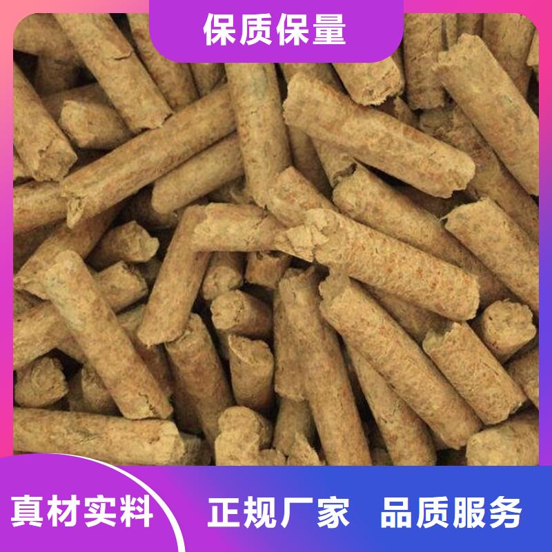 县杂木颗粒燃料小炉料