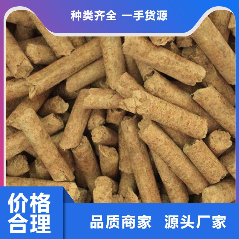 木质燃烧颗粒质优价廉