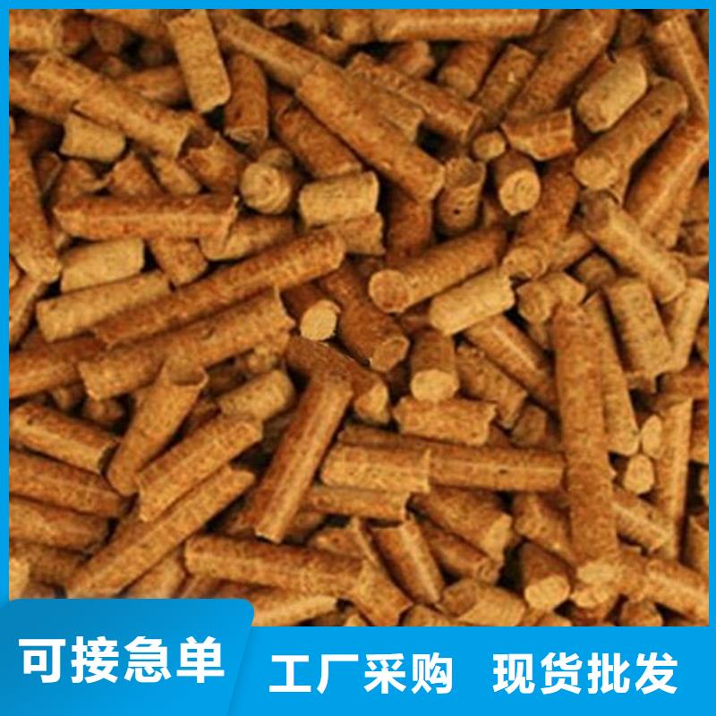 县不结焦颗粒燃料  杂木颗粒燃料小炉料