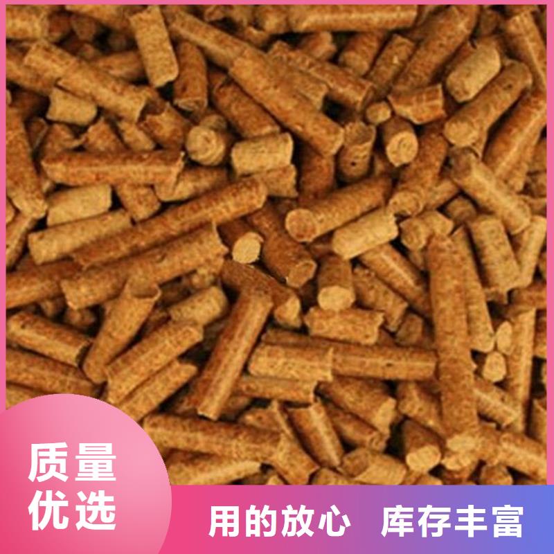 木质燃烧颗粒大炉料