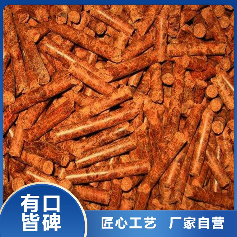 县橡木颗粒燃料大炉料