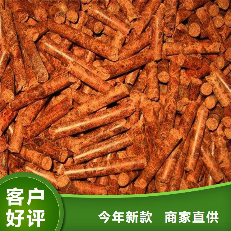 杂木燃烧颗粒小炉料