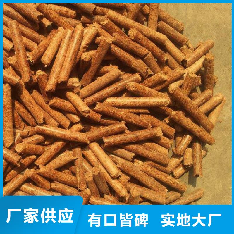 生物质木质颗粒大炉料