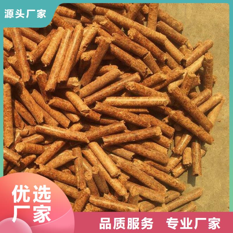 锯末燃烧颗粒小炉料