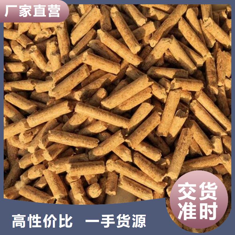 直供<小刘锅炉>刨花燃烧颗粒小炉料