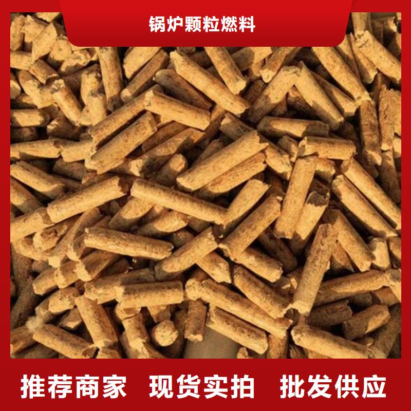 买[小刘锅炉]杂木燃烧颗粒大炉料