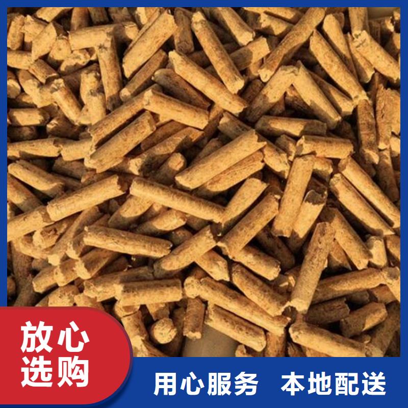 好产品好服务(小刘锅炉)松木颗粒燃料大炉料