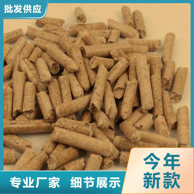 木质燃烧颗粒大炉料