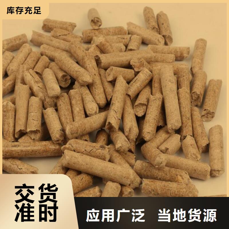 采购(小刘锅炉)县生物质燃烧颗粒小炉料