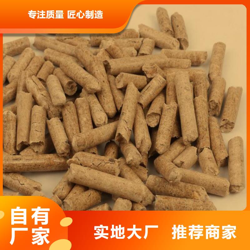 生物质颗粒燃料小炉料