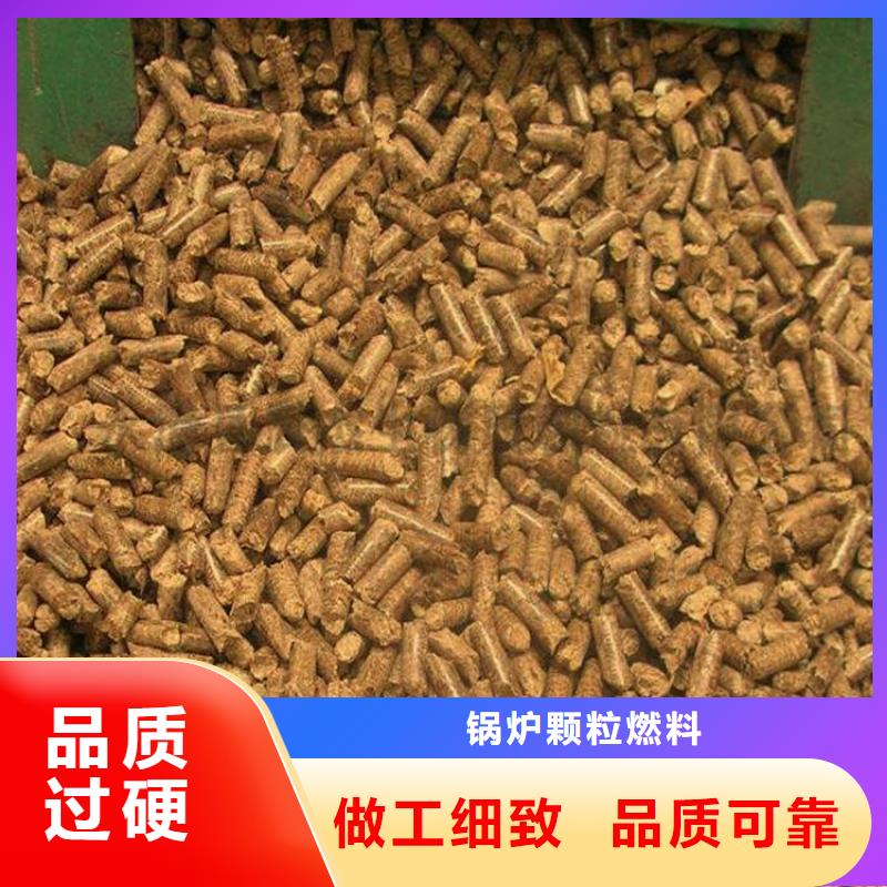 木质燃烧颗粒大炉料