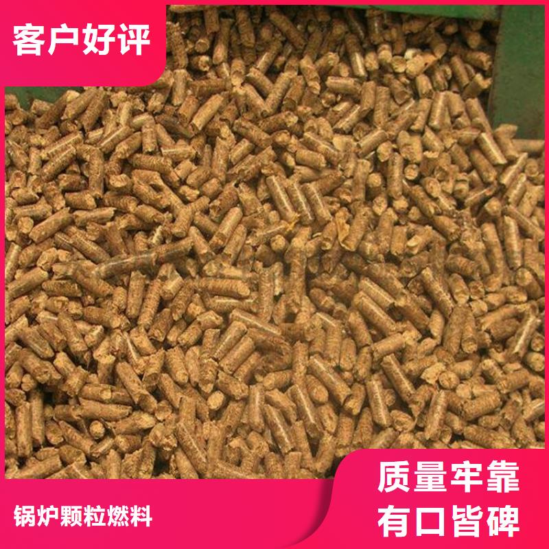 锯末燃烧颗粒大炉料