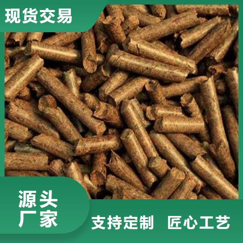 快速报价[小刘锅炉]县木质颗粒燃料  刨花颗粒燃料大炉料