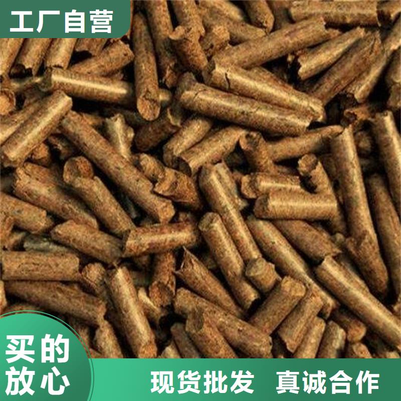 木质燃烧颗粒小炉料