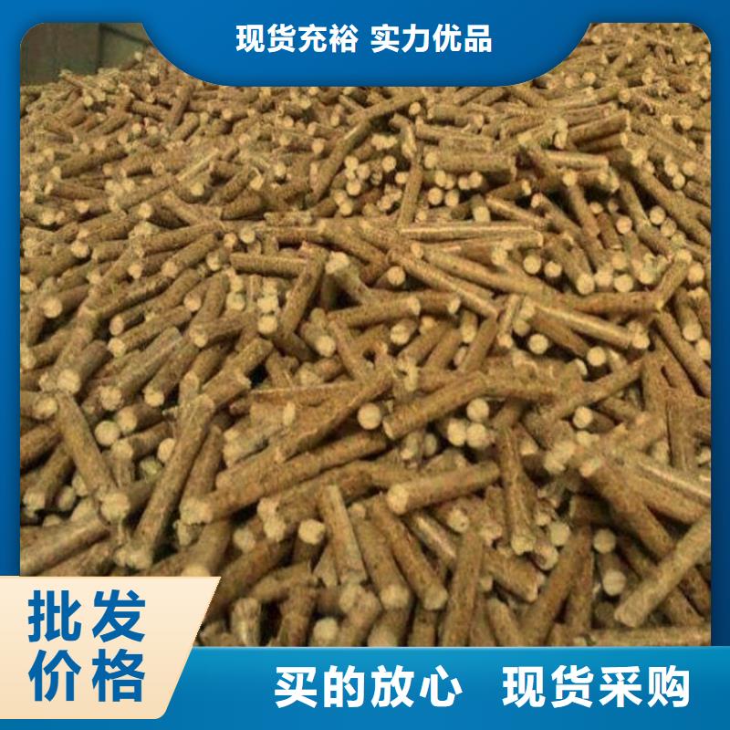 严选材质(小刘锅炉)木质颗粒燃料价格行情