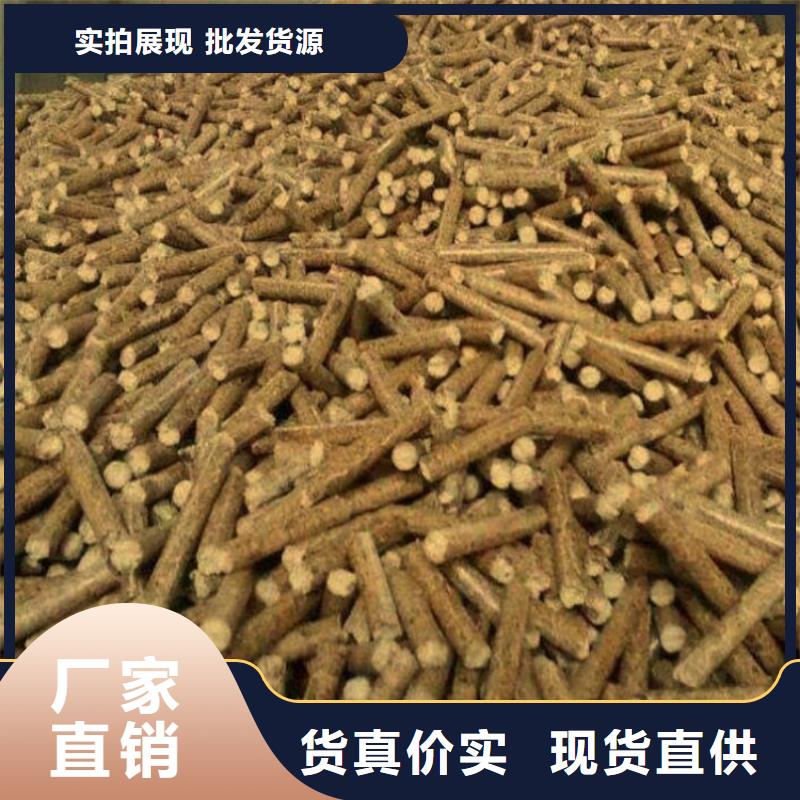 支持定制加工(小刘锅炉)松木颗粒燃料在线咨询