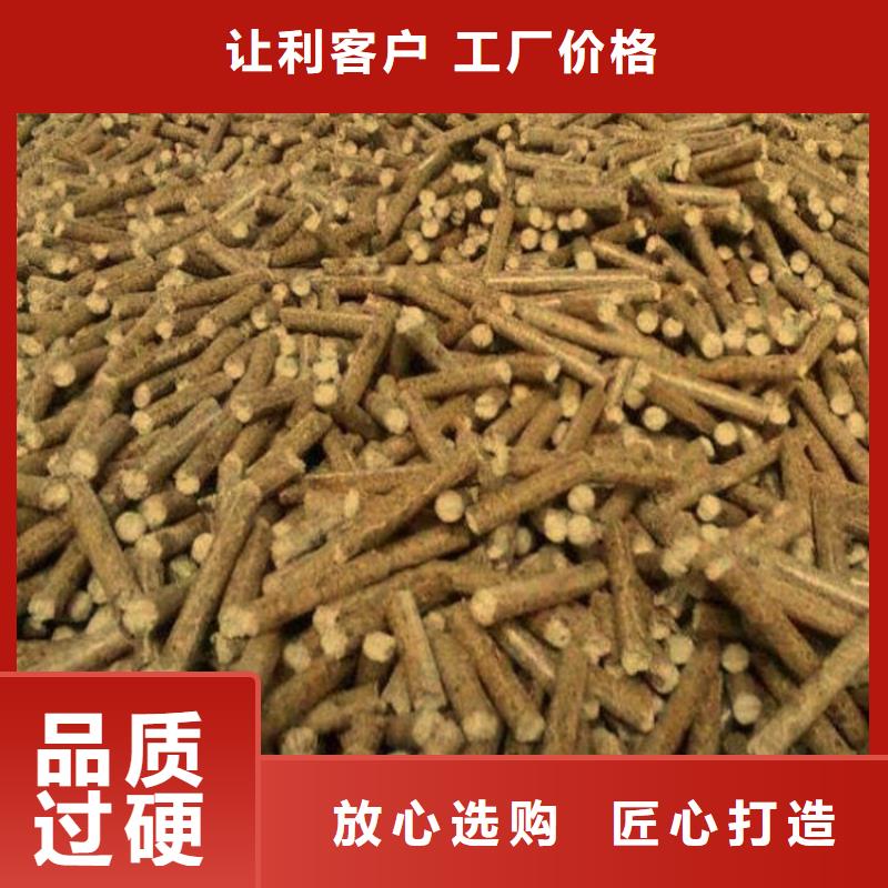 不结焦颗粒燃料方木颗粒燃料大炉料