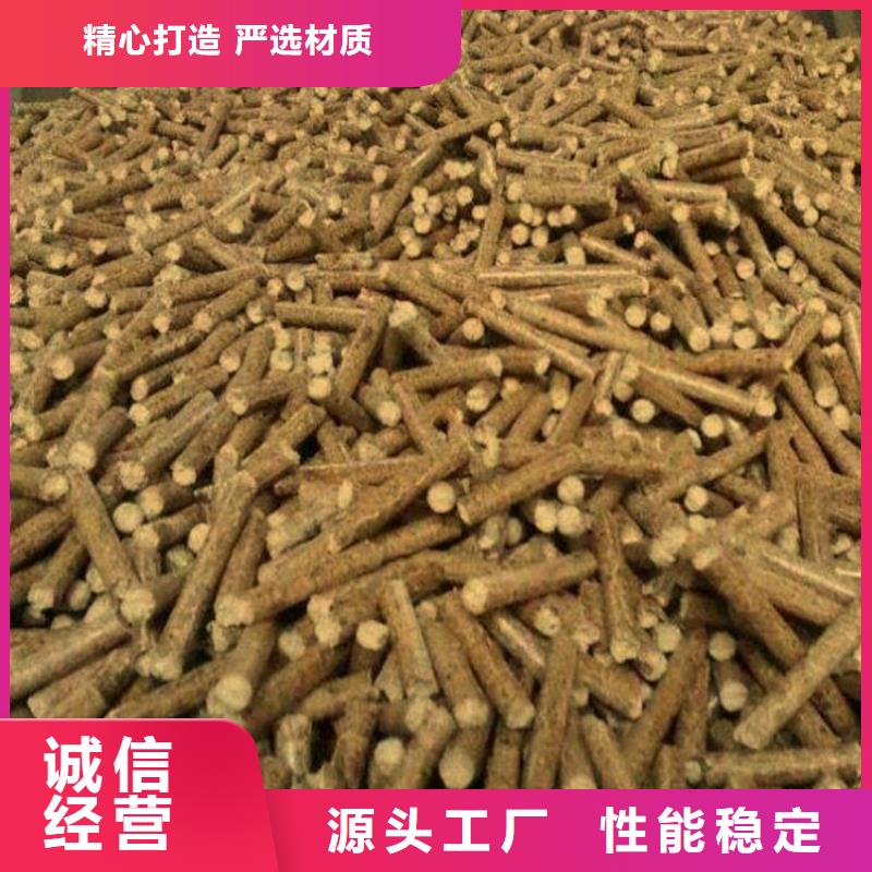 现货供应[小刘锅炉]木质颗粒燃料价格行情