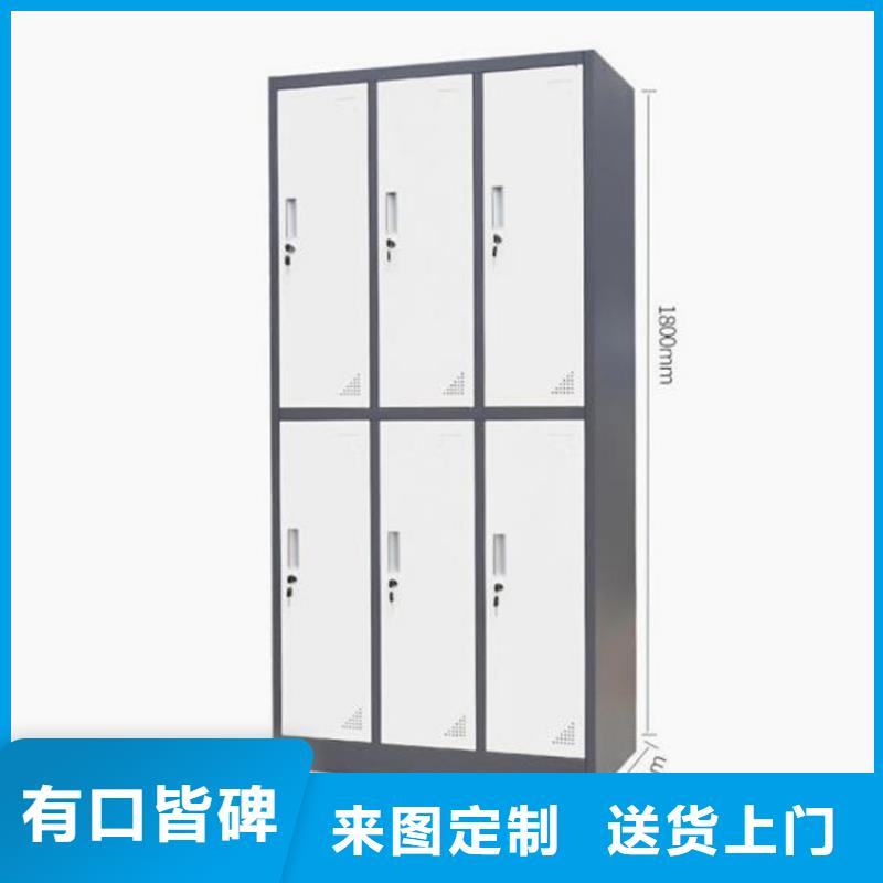 员工存放柜钢制工艺书架