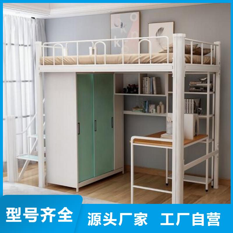 单层铁床四人位不锈钢餐桌
