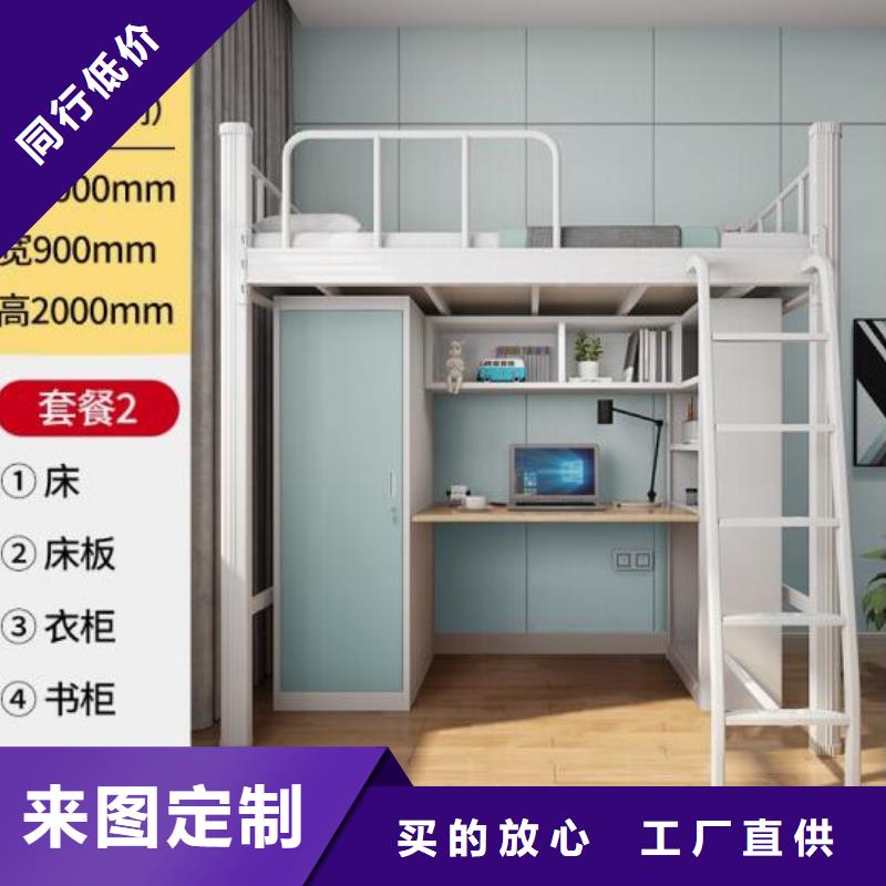 铁床上下铺宿舍公寓床