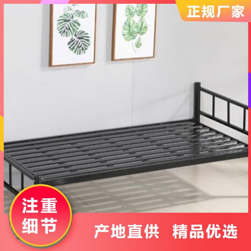 县钢制铁床宿舍公寓床
