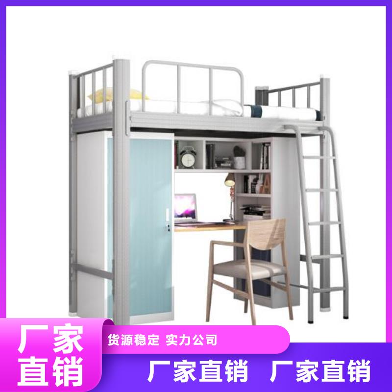 县钢制上下床员工公寓床