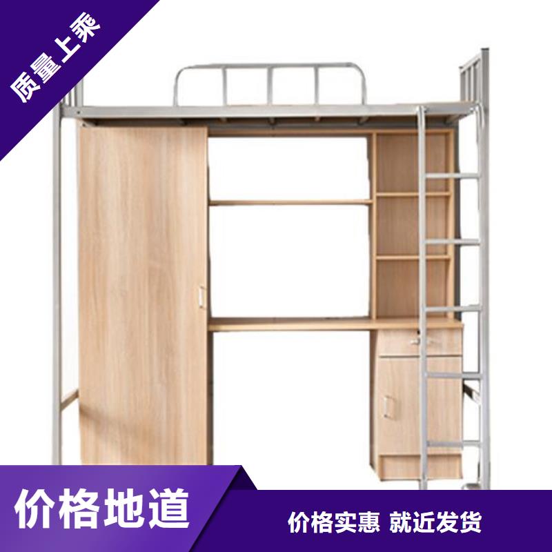 高低铁床双层公寓床
