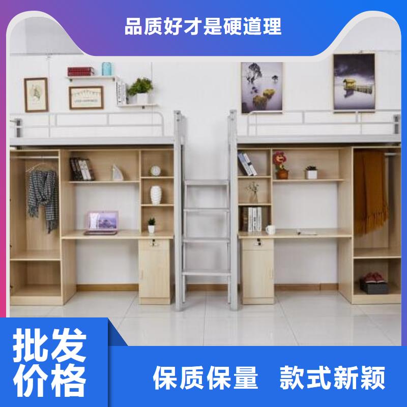 高低上下床宿舍公寓床
