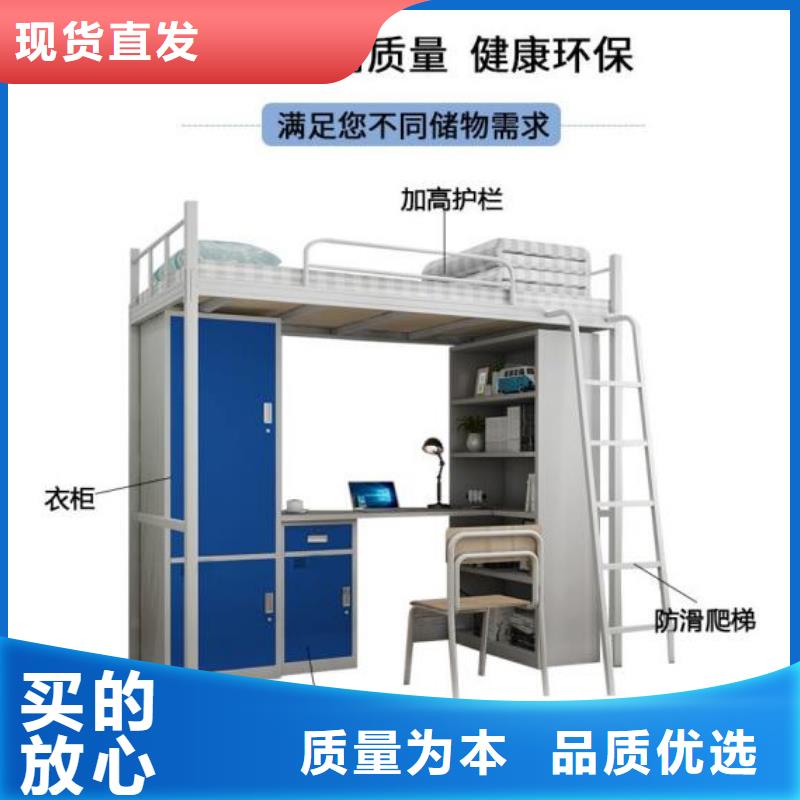铁床上下铺宿舍公寓床