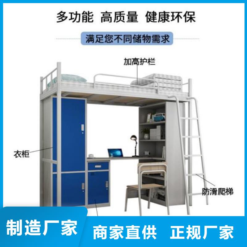 学生铁床员工公寓床