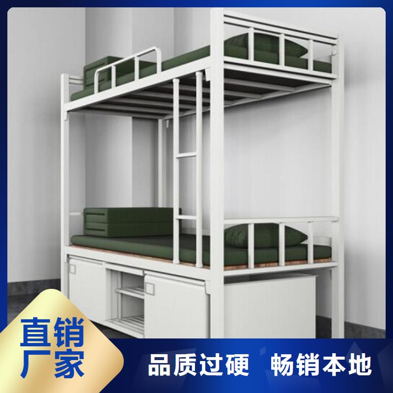 学生宿舍铁床四人位不锈钢餐桌