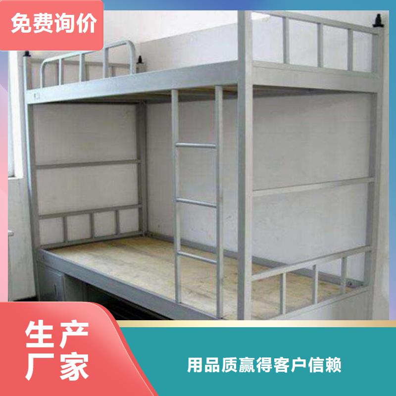 员工铁床员工公寓床