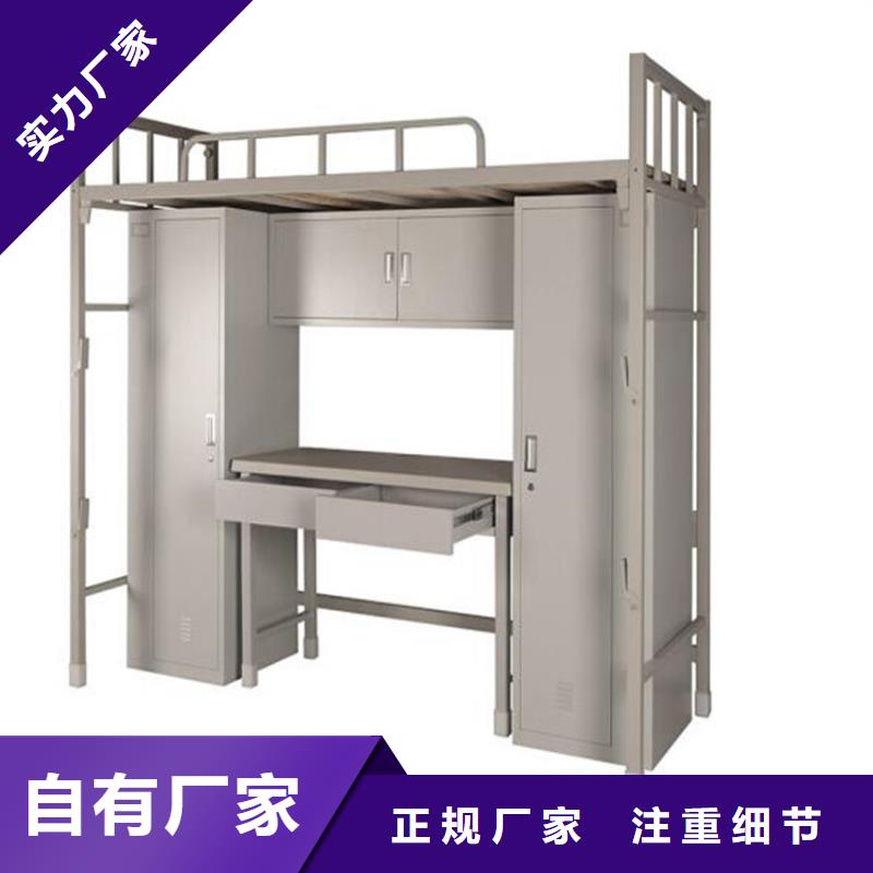 《正阳》 县上下床铺.员工公寓床