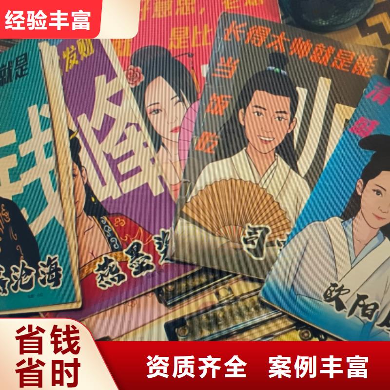 剧本杀复盘_剧本杀剧本资源信誉良好