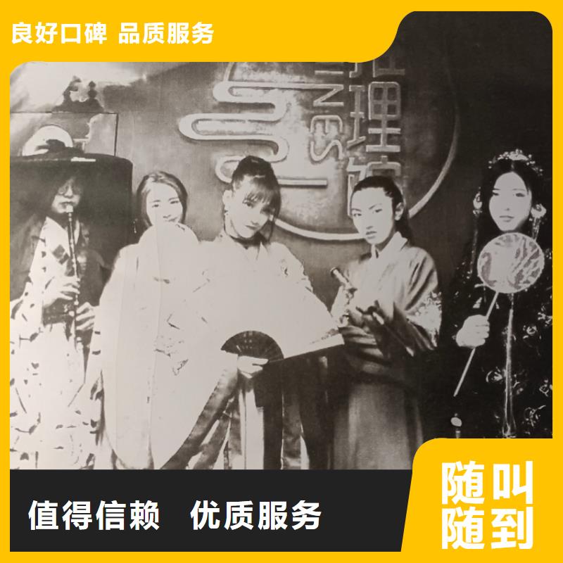 【剧本杀复盘】-剧本杀是什么意思讲究信誉